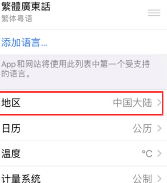 盘山苹果无线网维修店分享iPhone无线局域网无法开启怎么办 盘山苹果无线网维修店分享iPhone无线局域网无法开启怎么办