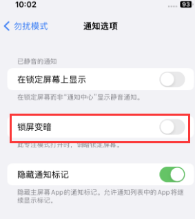 苹盘山果维修分享iPhone主屏幕壁纸显得模糊怎么办