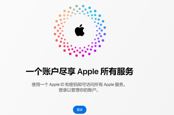 盘山iPhone维修中心分享iPhone下载应用时重复提示输入账户密码怎么办 