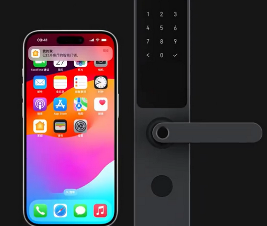 盘山iPhone维修站分享在iPhone上使用家庭钥匙开启智能门锁 