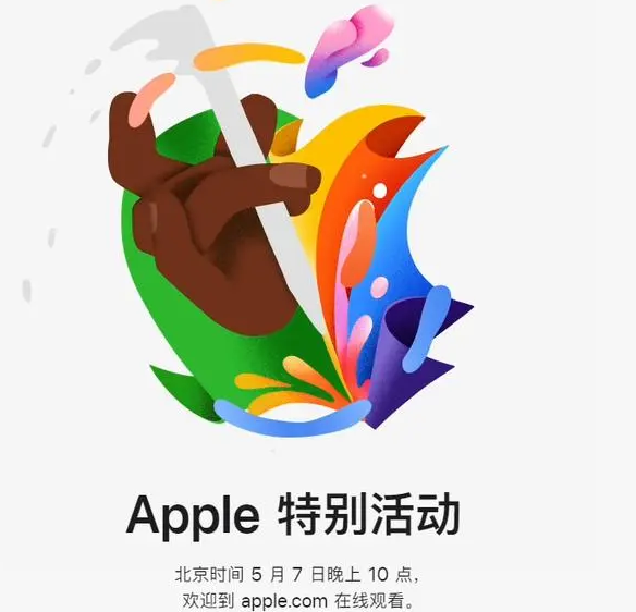 盘山盘山ipad维修服务点分享新款iPad Pro和iPad Air要来了