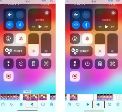 盘山苹果15维修网点分享iPhone15录屏没有声音怎么办 