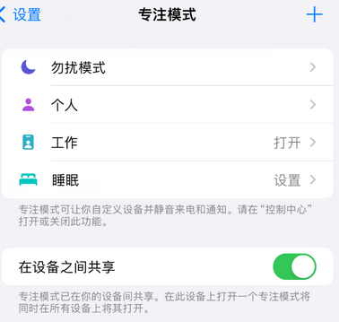 盘山iPhone维修服务分享可在指定位置自动切换锁屏墙纸 