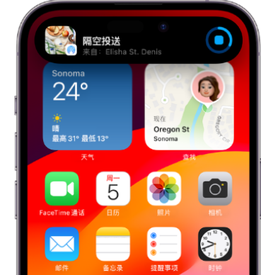 盘山apple维修服务分享两台iPhone靠近即可共享照片和视频 