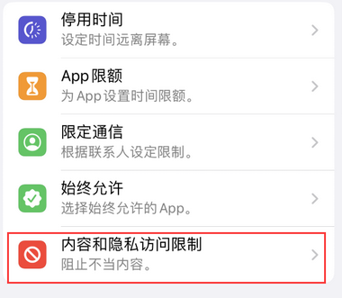 盘山appleID维修服务iPhone设置中Apple ID显示为灰色无法使用