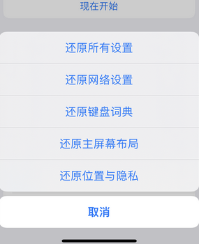 盘山apple服务站点分享iPhone上个人热点丢失了怎么办