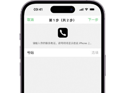 盘山apple维修店分享如何通过iCloud网页查找iPhone位置