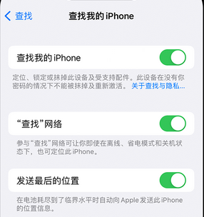 盘山apple维修店分享如何通过iCloud网页查找iPhone位置 