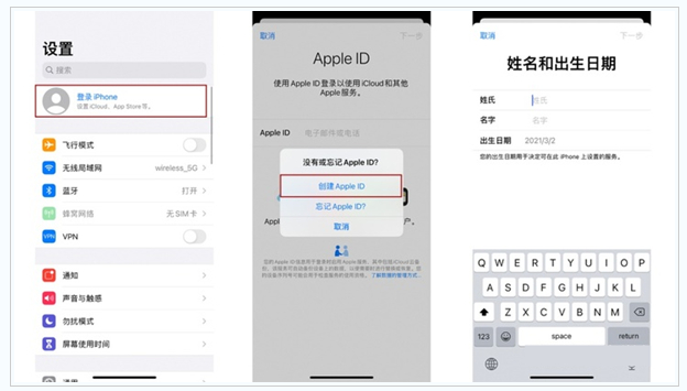 盘山苹果维修网点分享:Apple ID有什么用?新手如何注册iPhone14 ID? 