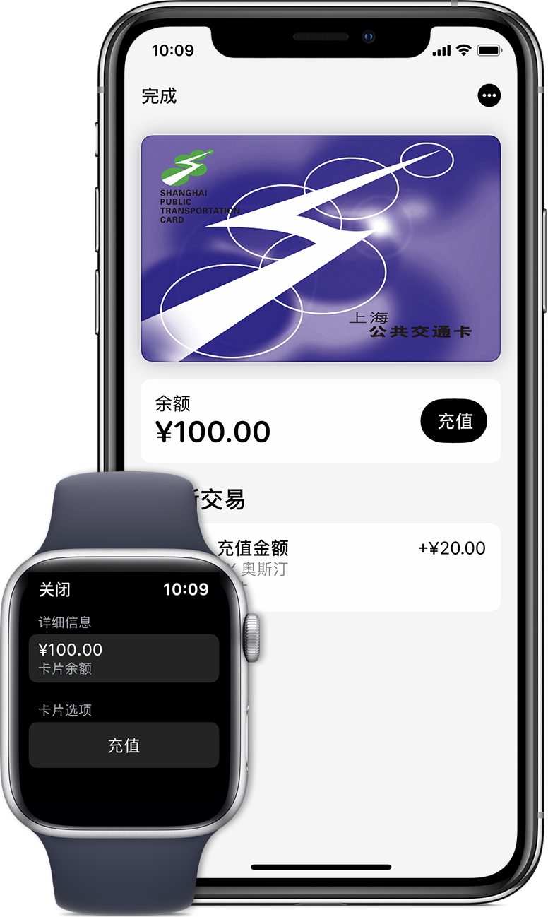 盘山苹果手机维修分享:用 Apple Pay 刷交通卡有哪些优势？如何设置和使用？ 