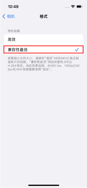 盘山苹果14维修店分享iPhone14相机拍照不清晰，照片发黄怎么办 