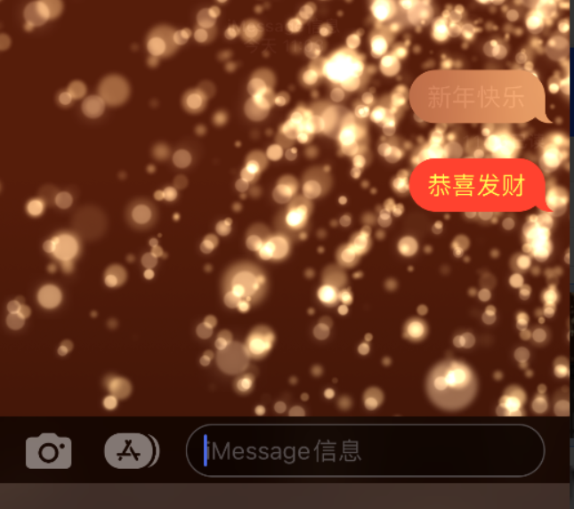 盘山苹果维修网点分享iPhone 小技巧：使用 iMessage 信息和红包功能 