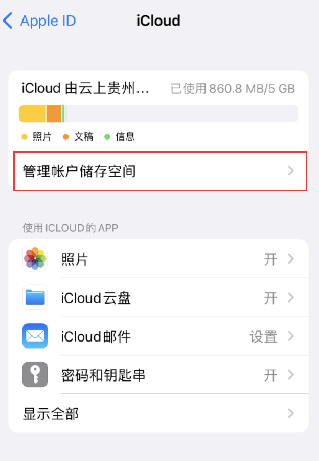 盘山苹果手机维修分享iPhone 用户福利 