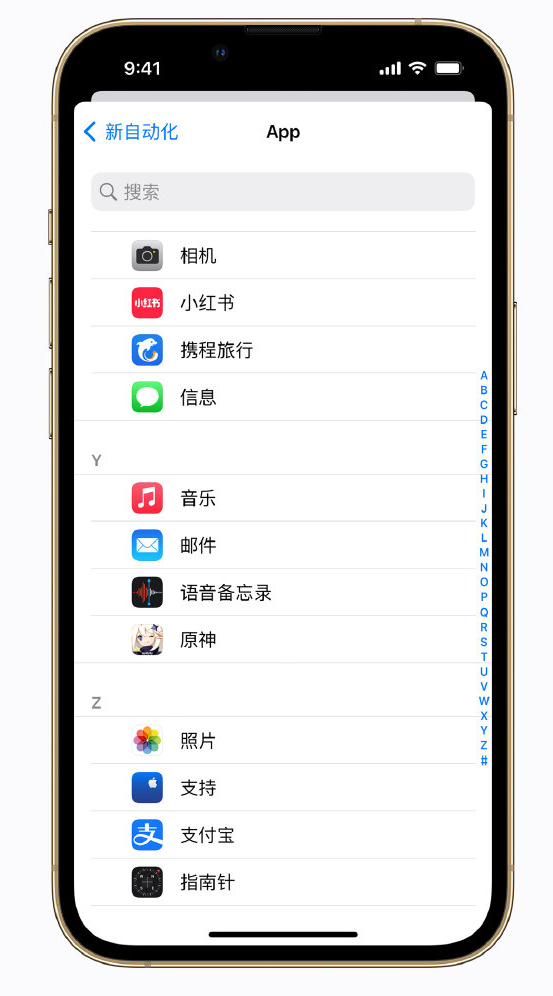 盘山苹果手机维修分享iPhone 实用小技巧 