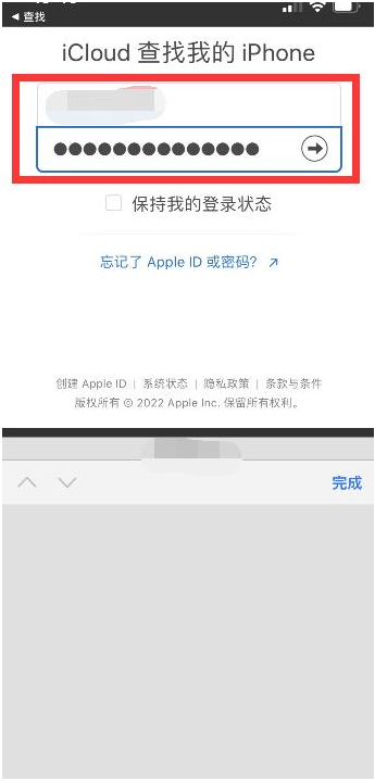 盘山苹果13维修分享丢失的iPhone13关机后可以查看定位吗 