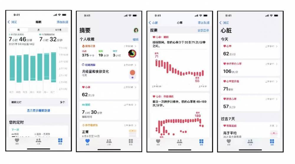 盘山苹果手机维修分享iPhone实用功能汇总 