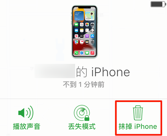 盘山苹果手机维修分享iOS 15 中值得注意的重要功能 