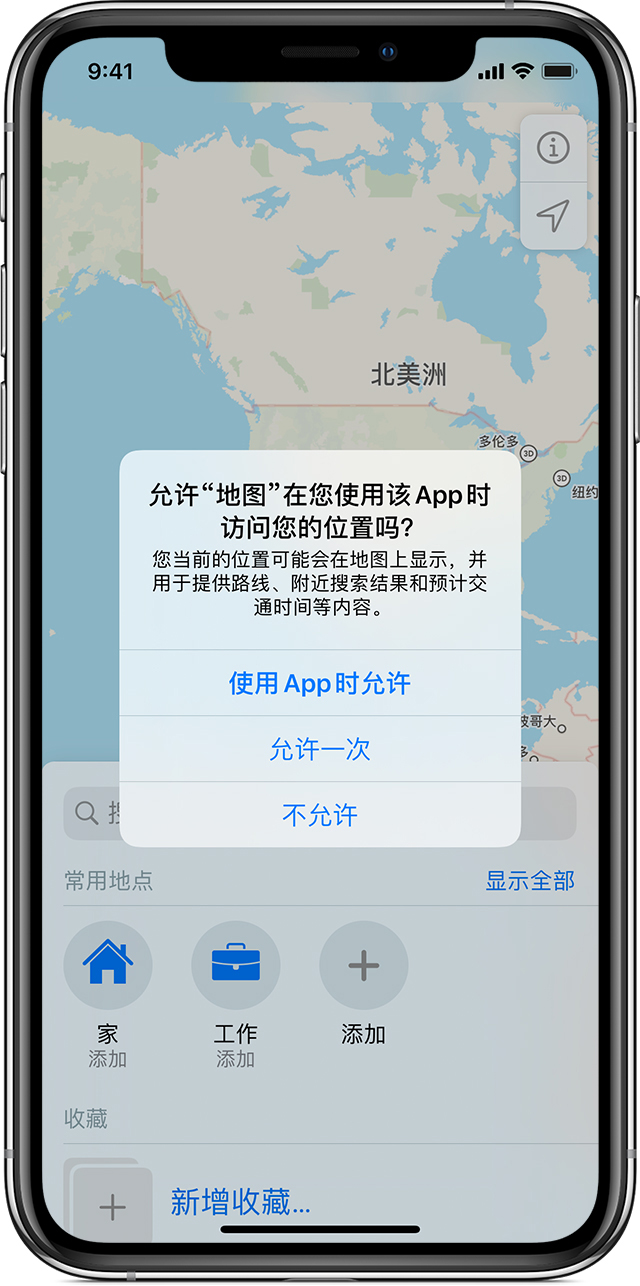 盘山苹果手机维修分享iOS 15 使用技巧 