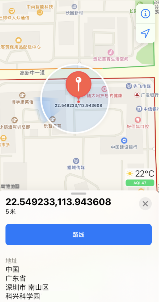 盘山苹果手机维修分享iPhone 小技巧 