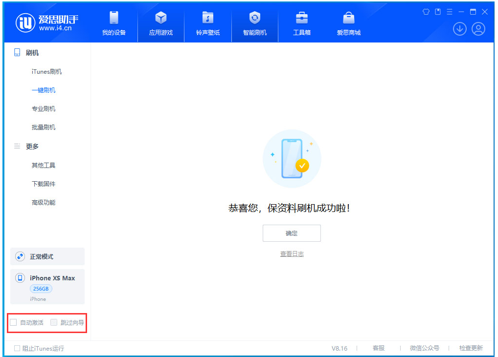 盘山苹果手机维修分享iOS 17.4正式版升级 