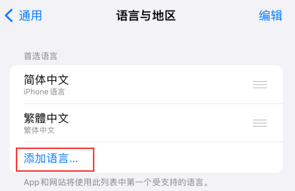 盘山苹果手机维修分享在 iPhone 上使用 Safari 浏览器翻译网页 