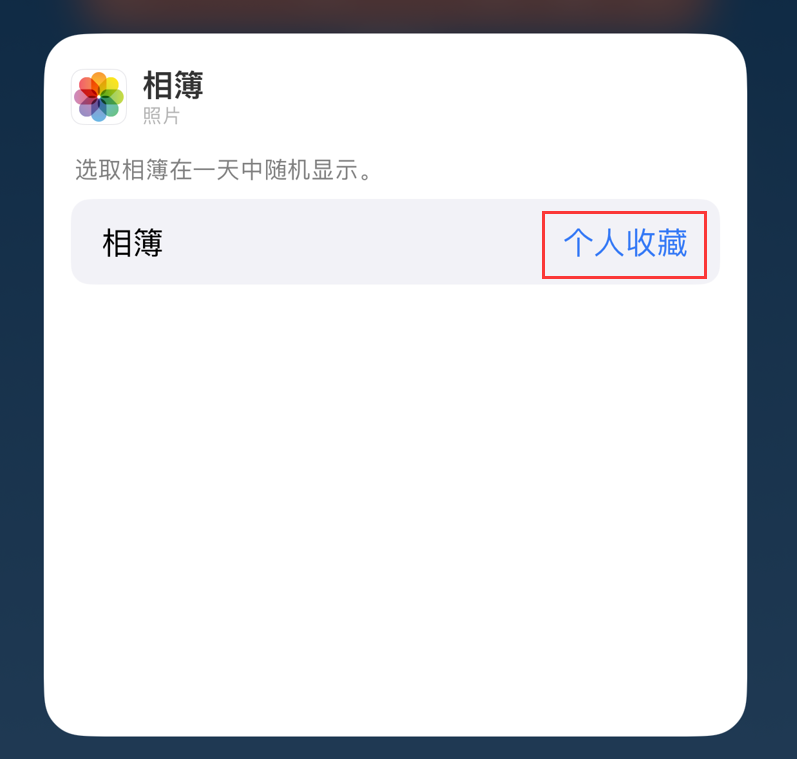 盘山苹果手机维修分享iOS 17 小技巧 