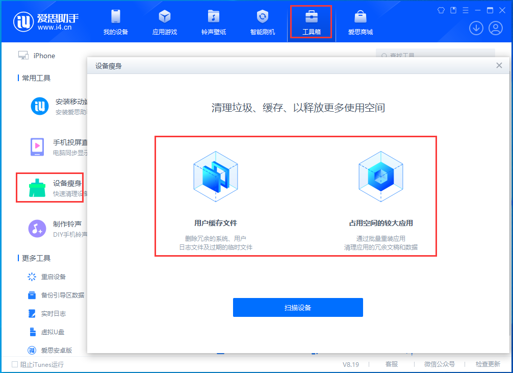 盘山苹果手机维修分享关于iPhone存储空间的一些疑问 