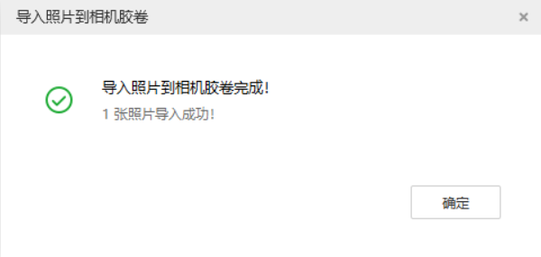 盘山苹果手机维修分享如何将照片导入到 iPhone 13 