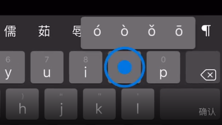 盘山苹果手机维修分享iPad 键盘输入的三个小技巧 