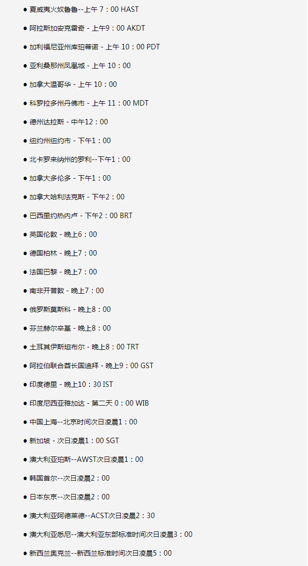 盘山苹果手机维修分享如何在线观看苹果的iPhone 13发布会 