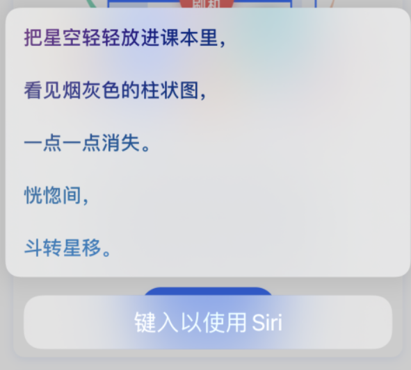 盘山苹果手机维修分享iPhone 新技巧 