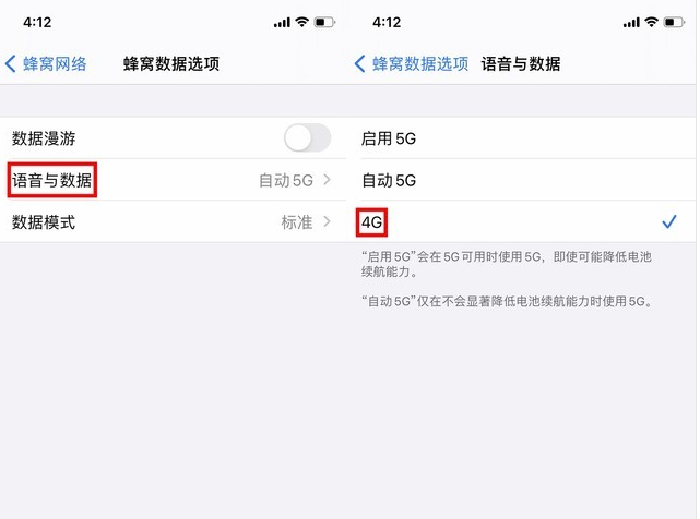 盘山苹果手机维修分享iPhone使用5G更耗电吗 