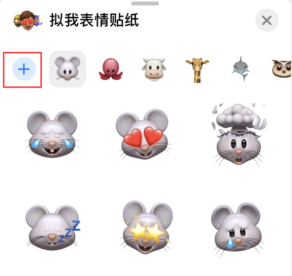 盘山苹果手机维修分享iPhone 12 小技巧 