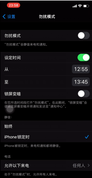 盘山苹果手机维修分享如何使用iPhone能更好的保护个人隐私 