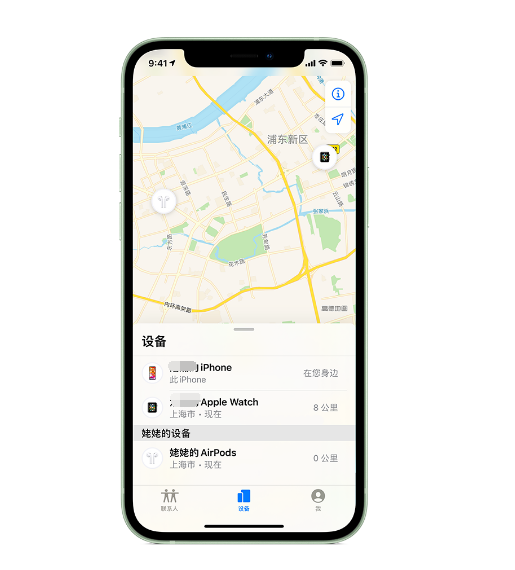 盘山苹果手机维修分享iPhone “家人共享”功能 