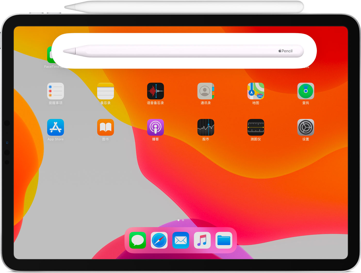 盘山苹果手机维修分享iPad Pro 如何与 Apple Pencil 配对连接 