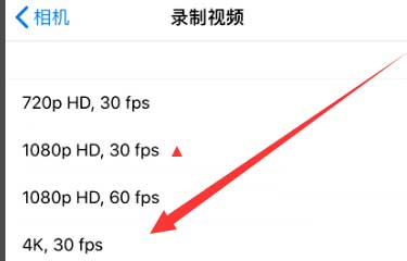 盘山苹果手机维修分享iPhone12拍视频闪屏怎么办 