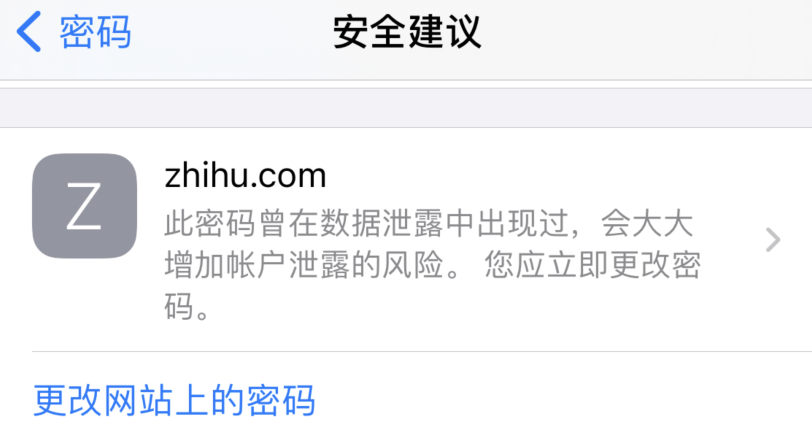 盘山苹果手机维修分享iOS 14 小技巧 