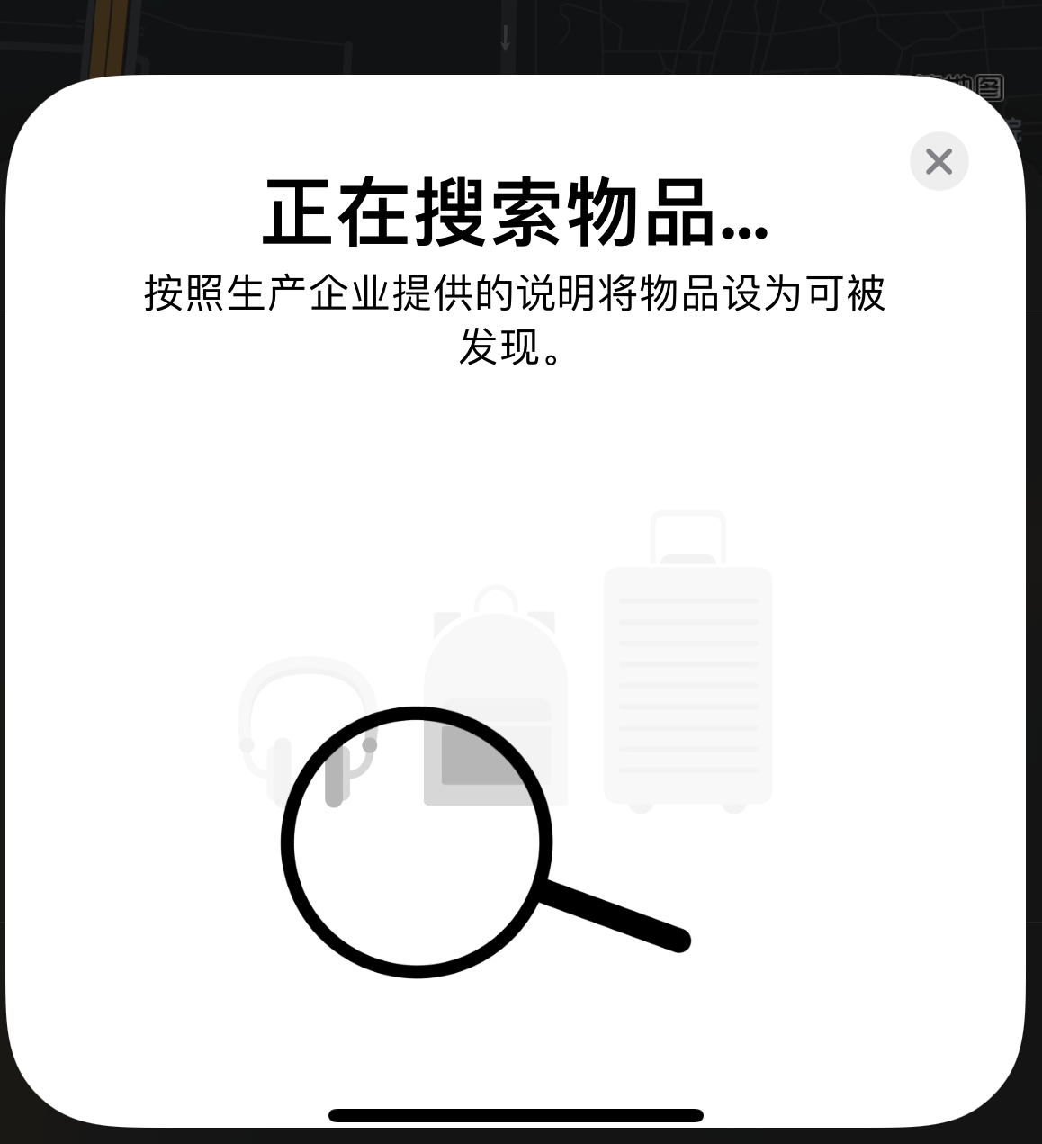 盘山苹果手机维修分享iOS 14.3 隐藏项目 