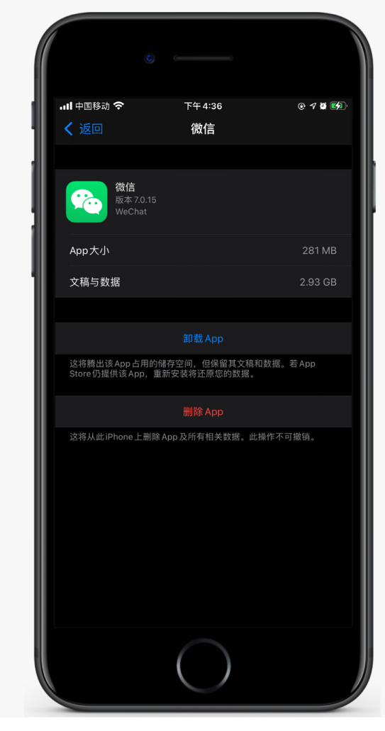 盘山苹果手机维修分享如何清理 iPhone12中的「其他」 