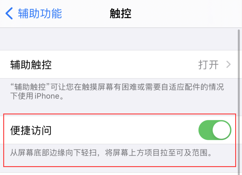 盘山苹果手机维修分享iPhone 12 小技巧 
