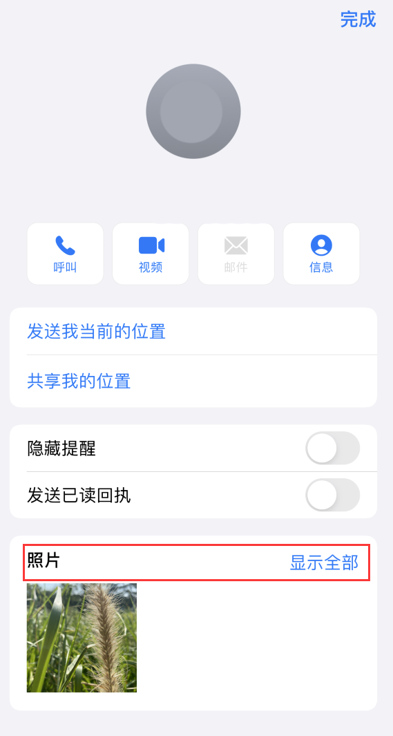 盘山苹果手机维修分享如何快速查找 iMessage 信息中的图片等附件 