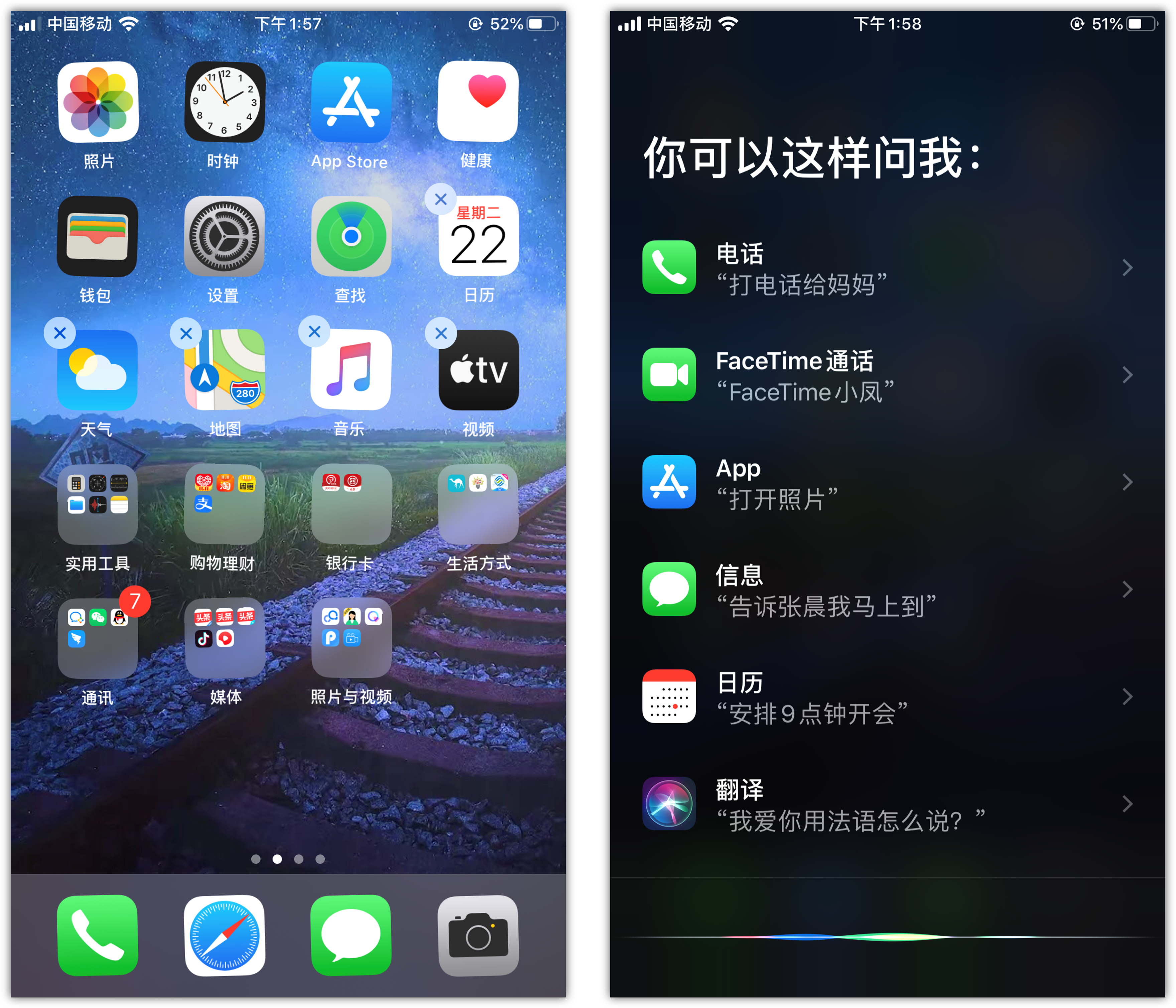 盘山苹果手机维修分享苹果iPhone 如何隐藏APP 