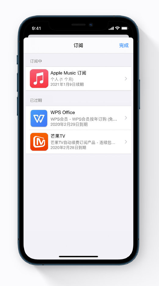 盘山苹果手机维修分享小技巧 