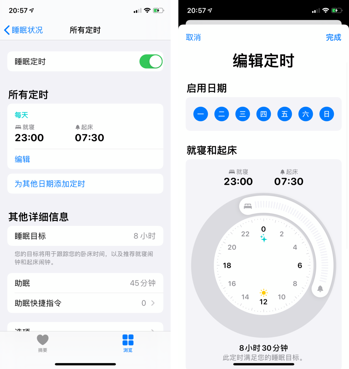 盘山苹果手机维修分享watchOS 7 教程 